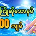 ibet789 login new member free bonus