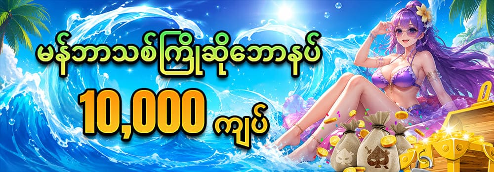ibet789 login new member free bonus